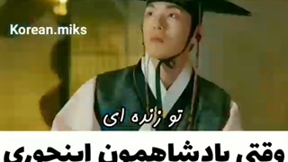 میکس سریال آقای ملکه