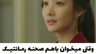 میکس سریال منشی کیم چشه