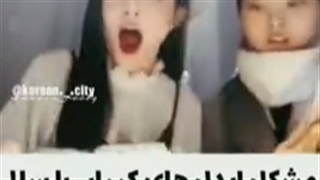 میکس کره‌ای