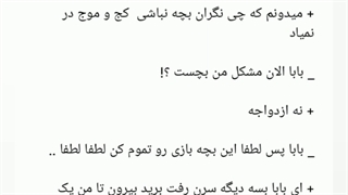 فیک از شوگا ( مرگ یا زندگی؟ ) port 3