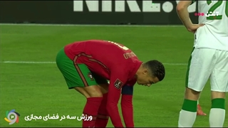 سیلی رونالدو به ایرلند ಡ ͜ ʖ ಡ