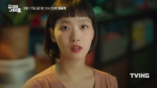 تیزر 1 سریال کره ای سلول‌های یومی Yumi’s Cells 2021 با هنرمندی کیم گو اون و آن بو هیون ▪️ پخش از جمعه 26 شهریور