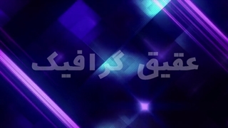 ویدیو فوتیج پس زمینه نور انتزاعی نئون