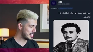 ویدیو جدید فرشاد