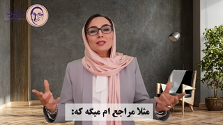 چرا آدمها تو رابطههاشون به مشکل میخورن