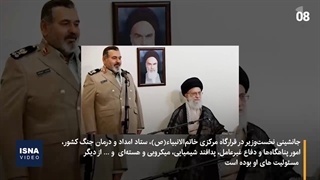 مروری بر سوابق سردار سرلشگر سیدحسن فیروزآبادی جراحی لثه