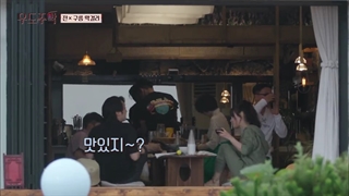 قسمت سوم برنامه‌ی Honeymoon Tavern (مهمان خانه ماه عسل) با حضور کای از اکسو + زیرنویس فارسی