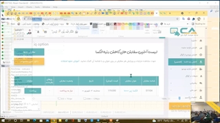 بهترین بروکر باینری آپشن برای ایرنیان(الپاری)