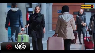 دانلود سریال زخم کاری تمامی قسمت ها قانونی و کامل | دانلود قسمت اول زخمکاری