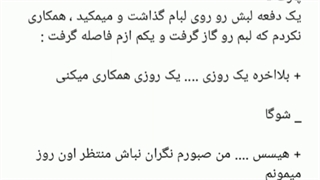 فیک از شوگا ( مرگ یا زندگی ؟ ) port 5