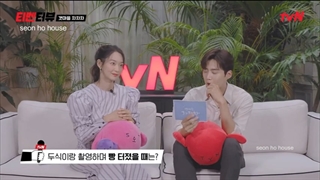 مصاحبه tvn با بازیگران (شین مین اه و کیم سون هو) سریال دهکده ساحلی چاچاچا با زیرنویس