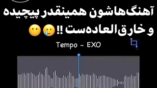 TEMPO _ EXO