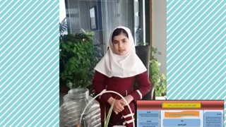 آبیاری جادویی