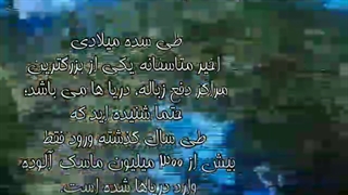 طراحی و اجرای قایق زیست محیطی