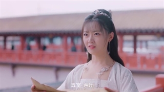 سریال چینی تقدیر حیرت انگیز Wonderful Fate قسمت هفتم (زیرنویس فارسی)