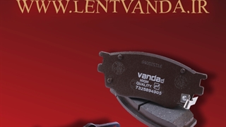 لـنت ونــدا