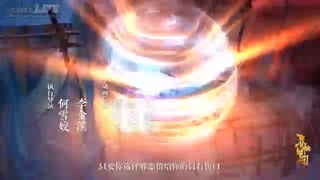 انیمه (Deification of Spring and Autumn(Chun Qiu Feng Shen فصل 1 قسمت 1 با زیر نویس فارسی