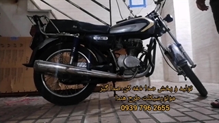 صداگیر صدا گیر صدا خفه کن موتورسیکلت هندا 125و150 سی سی ورژن 2