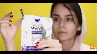 ماسک ورقه  ای نیوا