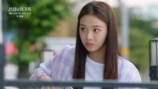 تیزر سریال جنتلمن و خانم جوان (A Gentleman and a Young Lady 2021)+توضیحات (به زودی از 3 مهر)