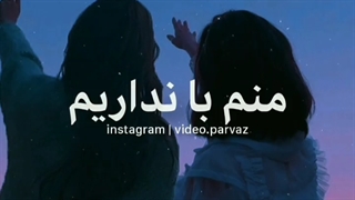 رفیقونه