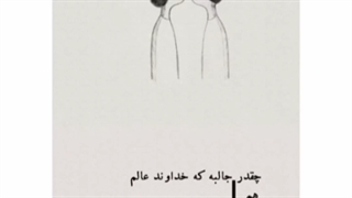 عاشقونه