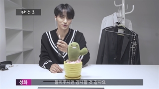 قسمت اول برنامه AchallenZ ایتیز _ ASMR سونگهوا / زیرنویس فارسی