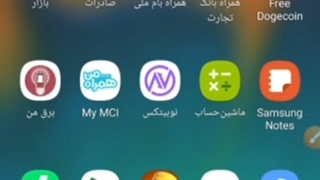 نرم افزار صرافی نوبیتکس ارز های دیجیتال  اندروید