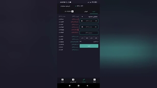 واریز و برداشت در صرافی نوبیتکس