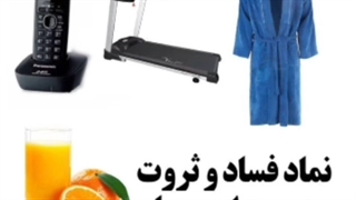 تخخخخخخثدتب۳۴۴۳۸ پارت ۲