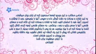 لغات کره ای/ اتاق پذیرایی