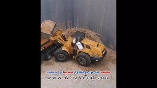 لودر و کامیون کنترلی جذاب