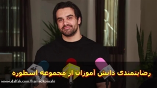 نتیجه بخش ترین مشاور تحصیلی کشور
