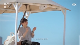 قسمت 8 برنامه دریای امید + زیرنویس فارسی انلاین با حضور لی جه اه. لی دونگ ووک. این وو.رزی. کیم گو اون.سوهیون عضو AKMU-480p