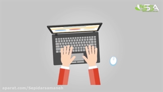 آموزش نرم افزار حسابداری سپیدار سیستم