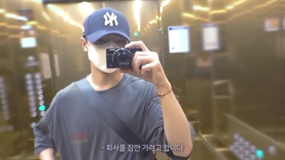 سومین ویلاگ آی ان با زیرنویس فارسی