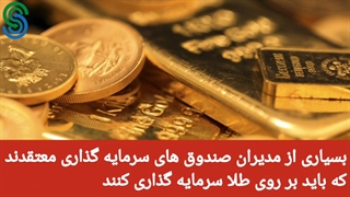 گزارش و تحلیل طلا-دلار- یکشنبه 14 شهریور 1400