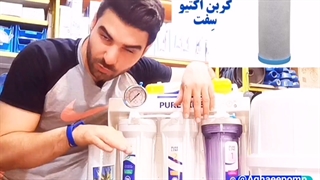 تصفیه آب خانگی قسمت اول