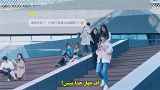 قسمت یازدهم سریال چینی پسران فراتر از گل)(ورژن چینی) (باغ شهاب سنگ) +زیرنویس چسبیده