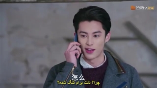 قسمت سی و ششم سریال چینی باغ شهاب سنگ 2018 ( نسخه چینی سریال کره ای پسران برتر از گل ) + زیرنویس فارسی چسبیده