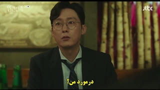 قسمت 2 سریال کره ای گمشده با زیرنویس چسبیده Lost 2021 با بازی ریو جون یول