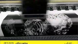 چاپ کنواس ضد آب