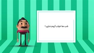 تشــک خوشــخواب ، تشــک طبــی ، تشــک مهر آسا ، تشــک رویال آسایش