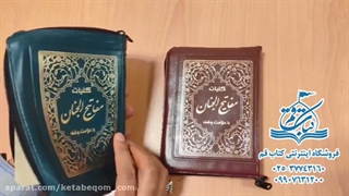 مفاتیح کیفی