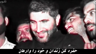 این جهان زندان و ما زندانیان