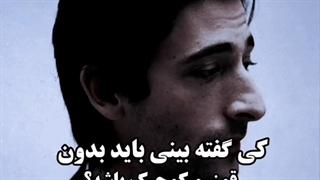 نژاد پرست نبآشیم!!