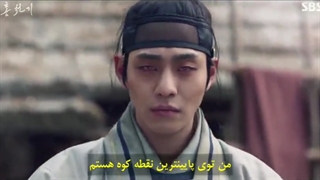 قسمت سوم عاشقان آسمان سرخ +زیرنویس چسبیده فارسی Lovers of the Red Sky 2021 با بازی کیم یوجونگ و آن هیو سوپ