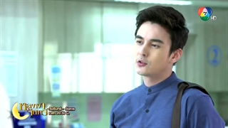 قسمت چهارم سریال تایلندی ماه گمشده ( Lhong Ngao Jun 2019)- بازیرنویس فارسی