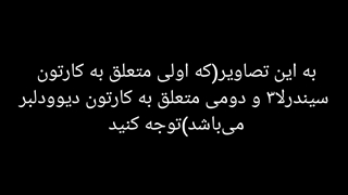 بوسه فرانسوی و اثرات آن