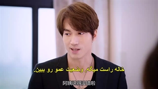 قسمت 32 سریال چینی ستاره های شانست را بشمار+زیرنویس چسبیده Count Your Lucky Stars 2020